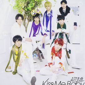 Kiss Me Baby-ぼっちDD盤 - 2013 • Single/EP