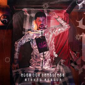 Além dos Satélites: Missão Renova - 2021 • Álbum