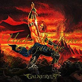 Under The Force Of Courage - 2015 • Álbum