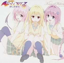 Foul Play ni Kurari/Sakura Meikyuu [Limited Edition] - 2012 • Single/EP