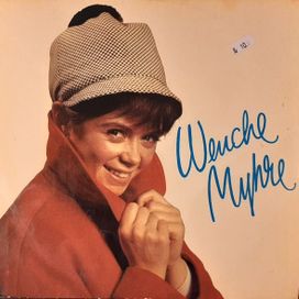 Wencke Myhre (1963) - 1963 • Álbum