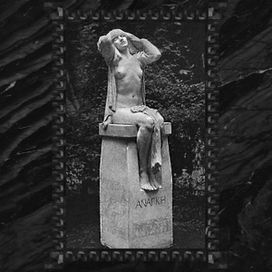 MOTH - 2017 • Álbum