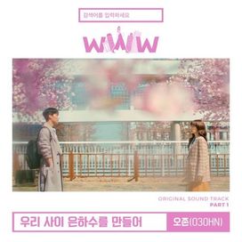 Search: WWW OST, Pt. 1 - 2019 • Sencillo/EP