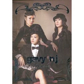 The Very First - 2005 • Álbum