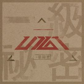 Top Secret - 2015 • Álbum