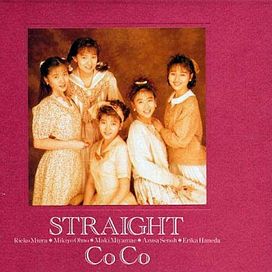 Straight - 1991 • Álbum