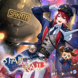 STAR [T] RAIL - Aho no Sakata