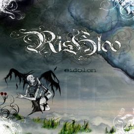 Eidolon - 2007 • Álbum