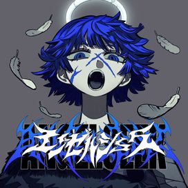 エンゼルシーク (Angelseek) - 2026 • Sencillo/EP