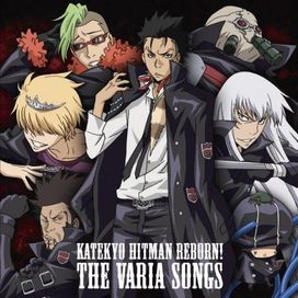 The Varia Songs - 2008 • Álbum