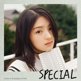 Special - 2024 • Sencillo/EP