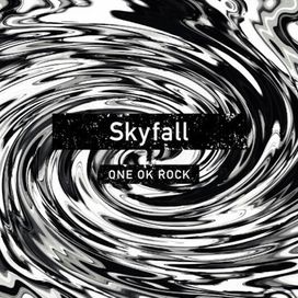 Skyfall - 2017 • Single/EP