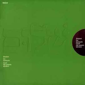 Shalom - Canti Del Popolo Ebraico - 1971 • Álbum