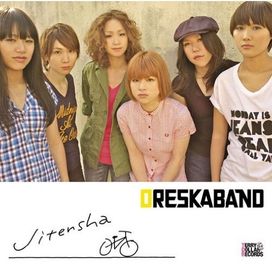 Jitensha - 2010 • Álbum