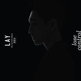 Lose Control - 2016 • Álbum