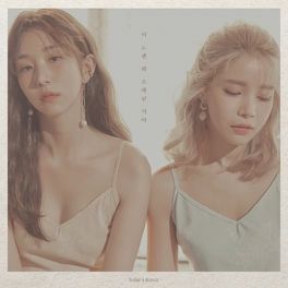 A Songs From The Past - Solar
