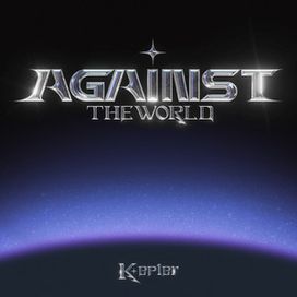 AGAINST THE WORLD - 2025 • Sencillo/EP