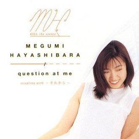 Question At Me - 1999 • Single/EP