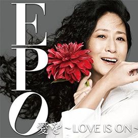 Ai Wo Love Is On - 2015 • Álbum