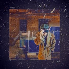 Scenery - 2019 • Single/EP