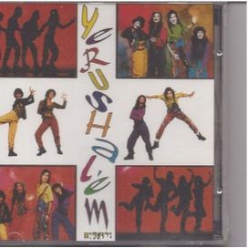 Yerushalém - 1993 • Álbum