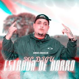 Estrada de Barro - 2018 • Sencillo/EP
