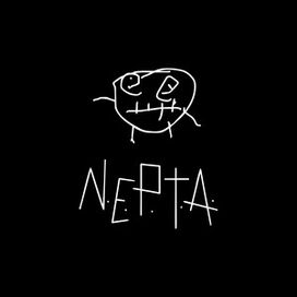 Nepta (part. Smile) - 2022 • Single/EP