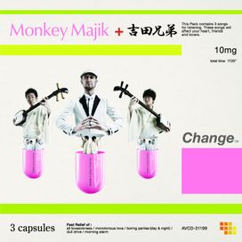 Change - 2007 • Sencillo/EP