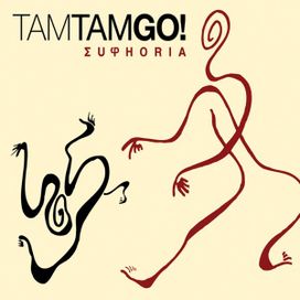 Euphoria - 2007 • Álbum