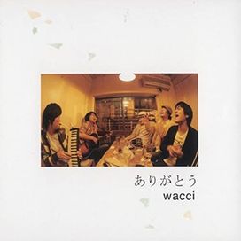 Arigatou - 2010 • Sencillo/EP