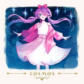 Cosmos - 2023 • Sencillo/EP