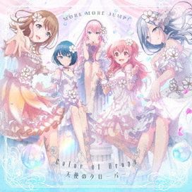 Color of Drops / Tenshi no Clover - 2021 • Sencillo/EP