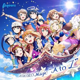 KOKORO Magic A to Z - 2019 • Single/EP