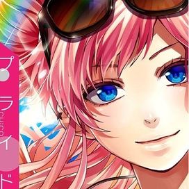 Pride Kakumei - 2015 • Álbum