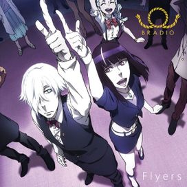 Flyers - 2015 • Single/EP