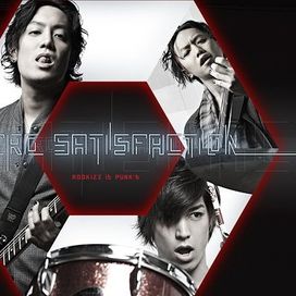 Zero Satisfaction - 2012 • Álbum