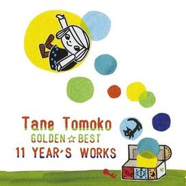 11 Year's Work Golden Best - 2003 • Álbum