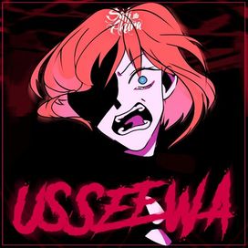 USSEEWA (Russian Version) - 2021 • Single/EP