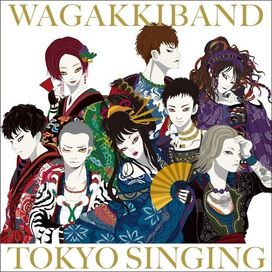Tokyo Singing - 2020 • Álbum