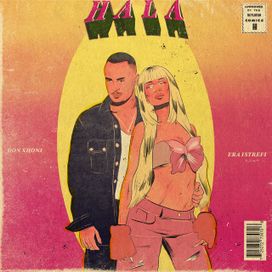 Hala (feat. Don Xhoni) - 2022 • Single/EP