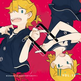 ワン☆オポ！VOL.11 - 2016 • Álbum