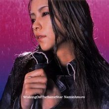 Wishing On The Same Star - 2002 • Álbum