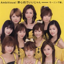 Ambitious! Yashinteki de Ii jan - 2006 • Single/EP