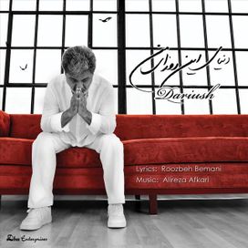 Donyaye In Roozaye Man - 2010 • Álbum