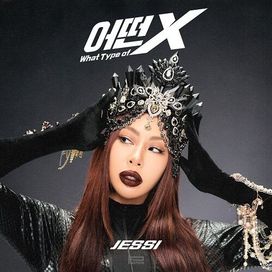 What Type of X - 2021 • Sencillo/EP