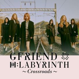 回:Labyrinth ~Crossroads~ - 2020 • Single/EP