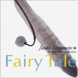 Fairy Tale - 1997 • Álbum