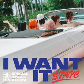 I WANT IT - 2025 • Sencillo/EP