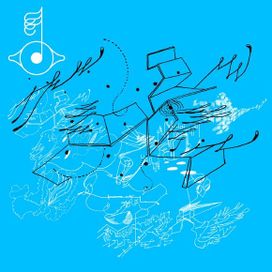 Biophilia Remix Series III - 2012 • Sencillo/EP