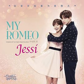 Cinderella and Four Knights OST Part. 2 - 2016 • Sencillo/EP